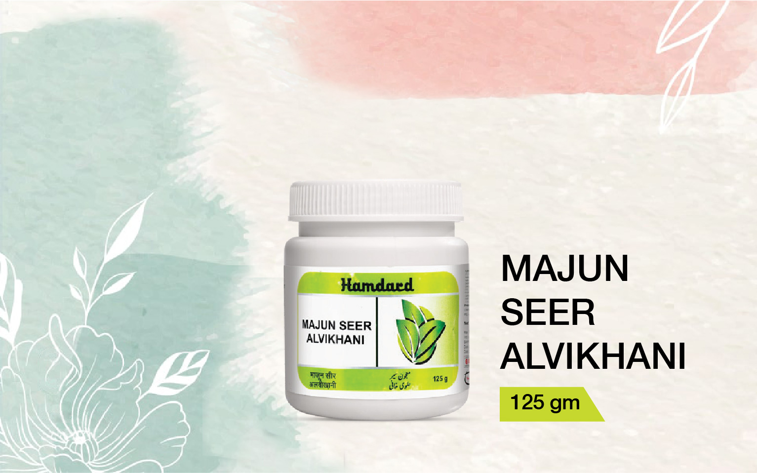 Majun seer alvikhani